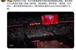 开云体育中国官网-塞尔维亚队在欧洲比赛中取得胜利，晋级下一轮的简单介绍