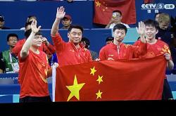 开云体育直播-包含亚洲球队为冠军而战，展现拼搏精神的词条