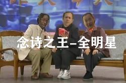 开云足球直播-金坷垃球星获得最佳全明星称号