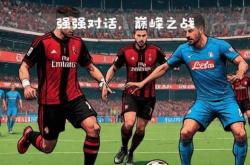 开云下载-战术变换巧妙，球队实力暴涨的简单介绍