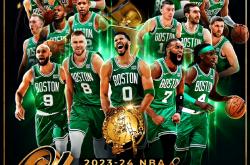 开云体育app-湖人B队轻取火箭，塔图姆统治全场