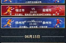 开云在线直播-南京主场告捷！江苏队取得比赛胜利