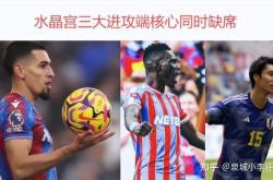 开云体育官方网站-富勒姆遇强对手失利，需努力提升实力