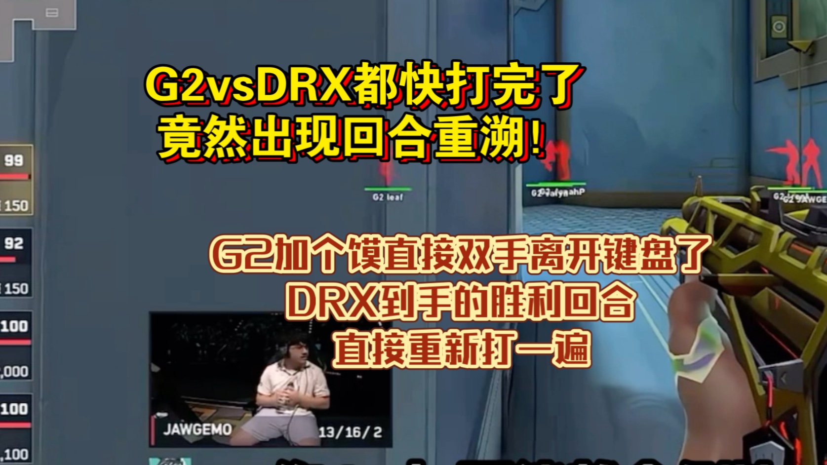 DRX2强势FNC，Rascal打破历史纪录的简单介绍
