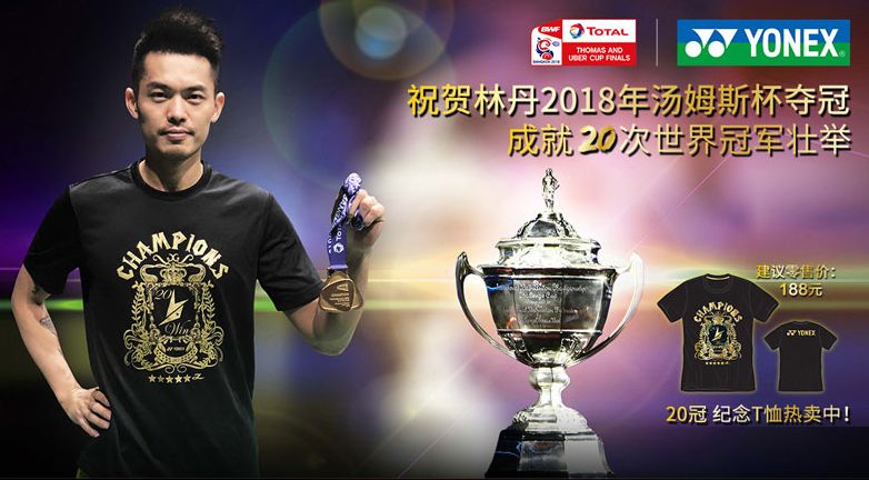 法国队横扫印尼队，石宇奇扛起全队