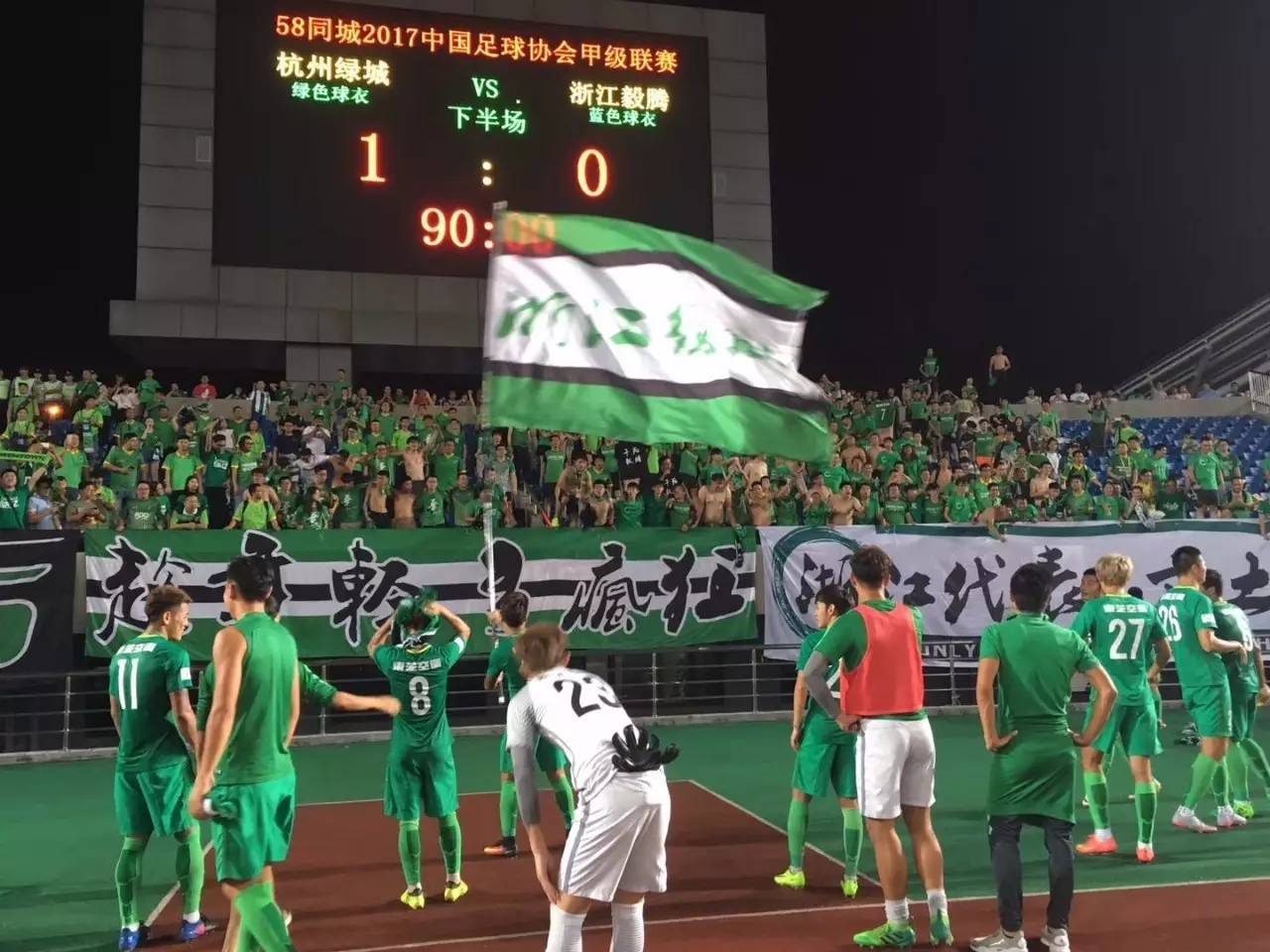 包含浙江绿城主场不敌对手,保级艰难的词条 包含浙江绿城主场不敌对手,保级艰难的词条