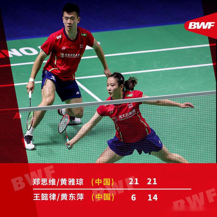 韩国队逆转马来西亚队,黄鸭组合刷新纪录的简单介绍 韩国队逆转马来西亚队,黄鸭组合刷新纪录的简单介绍