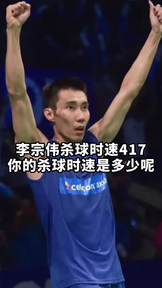 印尼羽毛球队翻盘马来西亚羽毛球队,李宗伟绝境逆转的简单介绍 印尼羽毛球队翻盘马来西亚羽毛球队,李宗伟绝境逆转的简单介绍